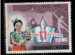 (213) North Korea / Coree Du Nord / 1972 / Children / Enfants / Kinder  ** / Mnh Michel 1172 - Korea, North
