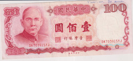 CHINE-BILLETS DE 100 YUAN-1980 - Otros – Asia