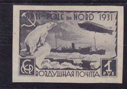 Russie - Poste Aerienne N° 27  Non Dentelé Neuf *- Signé - Nuovi