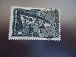 GREECE  USED    STAMPS  BLOCK POSTMARK ΝΕΑ ΣΜΥΡΝΗ - Used Stamps