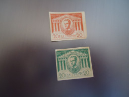 GREECE  ΜNH ΑΝΕΠΙΣΗΜΑ  KINGS - Used Stamps