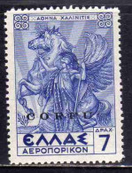 CORFU' 1941 POSTA AEREA AIR MAIL SOPRASTAMPATO DI GRECIA OVERPRINTED GREECE 7d DRACME MNH - Corfu