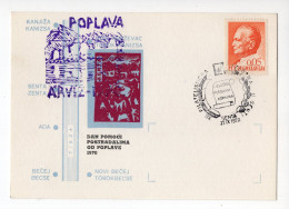 1970. YUGOSLAVIA,SERBIA,SENTA,SPECIAL CANCELLATION,FLOOD POSTER STAMP,CINDERELLA - Briefe U. Dokumente