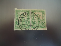 GREECE  USED   STAMPS   PAIR HERMES     POSTMARK 1910./10E - Used Stamps