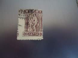 GREECE  ERROR  USED   STAMPS   1913 80 LEPTA  ΜΕΤΑΤΩΠΙΣΜΕΝΗ ΕΙΚΟΝΑ - Used Stamps