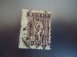 GREECE  ERROR  USED   STAMPS   1913 80 LEPTA  ΜΕΤΑΤΩΠΙΣΜΕΝΗ ΕΙΚΟΝΑ - Gebraucht