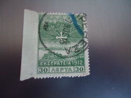 GREECE    USED   STAMPS   ΕΚΣΤΡΑΤΕΙΑ 30 ΛΕΠΤΑ  POSTMARK  ΠΡΕΒΕΖΑ 1915 - Used Stamps