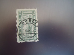 GREECE    USED   STAMPS   ΝΑΒΑΡΙΝΟ  POSTMARK  ΘΗΒΑΙ 1928 - Oblitérés