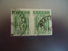 GREECE    USED   STAMPS  PAIR  POSTMARK  FILIPPIAS ΦΙΛΙΠΠΙΑΣ  1922 - Used Stamps
