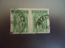 GREECE    USED   STAMPS  PAIR  POSTMARK  FILIPPIAS ΦΙΛΙΠΠΙΑΣ  1922 - Oblitérés