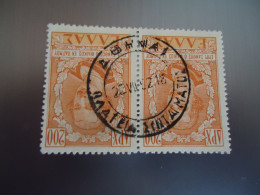 GREECE    USED   STAMPS  PAIR   POSTMARK  PLATEIA SYNTAGMATOS 1952 - Used Stamps