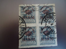 GREECE    USED   STAMPS  BLOCK O 4   POSTMARK  ΚΟΜΟΤΙΝΗ - Usati