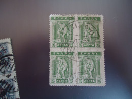 GREECE    USED   STAMPS  BLOCK O 4   POSTMARK  ΑΘΗΝΑΙ - Used Stamps