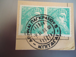 GREECE    USED   STAMPS  PAIR   POSTMARK  ΑΘΗΝΑΙ  ΠΑΓΚΡΑΤΙΟΥ ΕΠΙΤΑΓΑΙ  1951 - Oblitérés