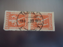 GREECE   USED STAMPS ΗΕΡΜΕΣ  PAIR ΠΕΙΡΑΙΕΥΣ 1923 - Oblitérés