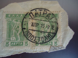 GREECE   USED STAMPS  PAIR POSTMARK  PATRAI 1913 - Usati