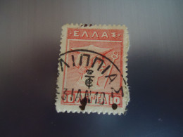 GREECE   USED STAMPS  ΕΤ  POSTMARK   ΦΙΛΙΠΠΙΑΣ 1913 - Usati