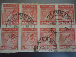 GREECE   USED STAMPS  BLOCK OF 8    POSTMARK   PEIRAIEYS  ΠΕΙΡΑΙΕΥΣ ΚΑΙ ΚΑΛΑΜΑΙ 1924 - Used Stamps