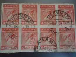 GREECE   USED STAMPS  BLOCK OF 8    POSTMARK   PEIRAIEYS  ΠΕΙΡΑΙΕΥΣ ΚΑΙ ΚΑΛΑΜΑΙ 1924 - Usados