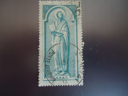 GREECE   USED STAMPS   POSTMARK  ΠΑΥΛΟΣ  ΑΘΗΝΑΙ POSTE AERIENNE 1951 - Used Stamps