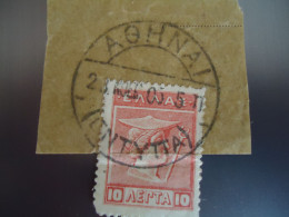 GREECE   USED STAMPS   POSTMARK    ΑΘΗΝΑΙ  ΕΝΤΥΠΑ  1905/5 Π - Used Stamps