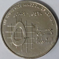 Jordan - 5 Piastres AH1430-2009, KM# 73 (#2076) - Jordan