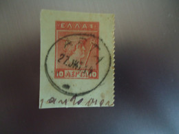 GREECE   USED STAMPS   POSTMARK  ΑΡΤΑ 1914 - Usati