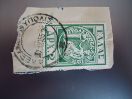 GREECE   USED STAMPS  ΠΥΘΑΓΟΡΑΣ  POSTMARK  ΑΛΕΞΑΝΔΡΟΥΠΟΛΙΣ  1955 - Usados