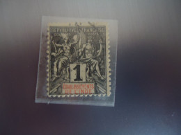 INDIA FRANCE  COLONIES USED  STAMPS - Gebraucht