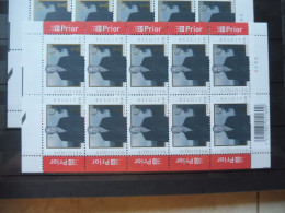 Belgique  F F 3289 Planche 2  Mnh Neuf ** / Belgie Feuille Blad ( Année 2004 ) Albert 2 - 2011-2020