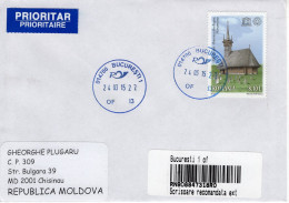 ROMANIA 2015: UNESCO SITE - OLD WOODEN CHURCH On REGISTERED Cover Circulated To Moldova Republic - Registered Shipping! - Used Stamps