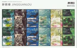 China Hong Kong 2023 Museums Collection - Jingguanlou MIni Pane Stamps 靜觀樓 Painting MNH - Nuovi