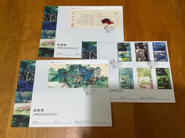 China Hong Kong 2023 Museums Collection - Jingguanlou Painting Stamps And M/S FDC Set 靜觀樓 - FDC