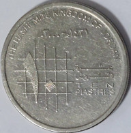 Jordan - 10 Piastres AH1421-2000, KM# 74 (#2078) - Jordanie