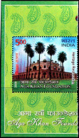 MOSQUE-HERITAGE RESTORATION-AGA KHAN FOUNDATION-ERROR- RED COLOR BLEED-INDIA-2004-500p-SCARCE- MNH- IE-1 - Mosquées & Synagogues