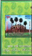 MOSQUE-HERITAGE RESTORATION-AGA KHAN FOUNDATION-ERROR- RED COLOR BLEED-INDIA-2004-500p-SCARCE- MNH- IE-1 - Mosquées & Synagogues