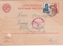 URSS ENTIER POSTAL AVEC CENSURE 1940 - Covers & Documents