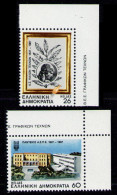 GREECE 1987 - Set MNH** - Nuevos