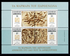 GREECE 1984 - M/S MNH** - Neufs