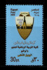 EGYPT / 2008 / 50th Anniversary Of Alexandria's Men's Sport University / ALEXANDRIA LIGHTHOUSE / MNH / VF  . - Unused Stamps