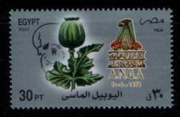 EGYPT / 2004 / Diamond Jubilee Of The General Direction For The Fight Against Narcotics /  MNH /  VF. - Ungebraucht