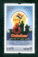 EGYPT / ISRAEL / 2019 / 6TH OCTOBER WAR / YOM KIPPUR / FLAG / SOLDIERS / GUNS / BARBED WIRE / MNH / VF - Ongebruikt