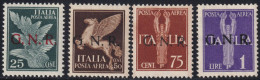 GNR Posta Aerea 4 Valori MNH** - Airmail