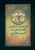 EGYPT / 2014 / ARAB UNION INSURANCE / LIMITED QUANTITY ISSUED / MNH / VF - Neufs