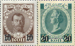 694144 HINGED RUSIA 1916 ESCUDOS DE ARMAS - Sonstige & Ohne Zuordnung