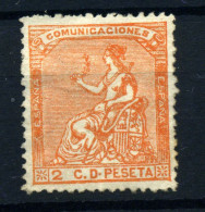 España Nº 131 (*). Año 1873 - Unused Stamps