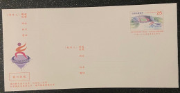 Taiwan 2009 Pre-stamp Registered Cover World Games Stadium Sport Postal Stationary - Interi Postali