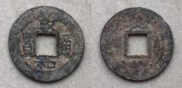 Ancient Annam Coin  Chinh Hoa Thong Bao (zinc Coin) THE NGUYEN LORDS (1558-1778) - Vietnam