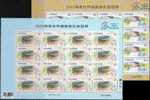 Taiwan 2009  World Games Stamps Sheets Stadium Athletics Basketball Volleyball - Blokken & Velletjes