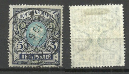 RUSSLAND RUSSIA 1906 Michel 61 A O - Used Stamps